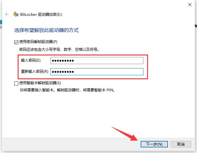 電腦怎么給文件夾設置密碼？