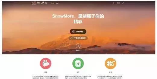 錄屏軟件一網打盡！一鍵錄制高清視頻，簡單好用