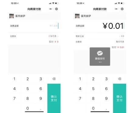 美團小程序終于來了，最大勁敵是百度？