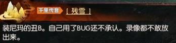 熊貓TV破產他只說了三個字，引出PDD與王思聰三年的恩怨情仇！