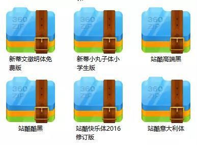 有了這56個免費可商用字體，再也不用擔心字體侵權啦