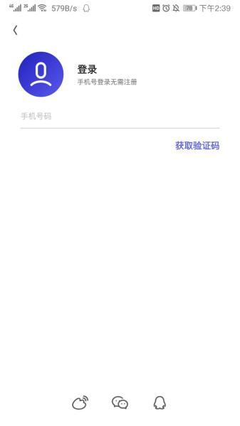 找了好久，終于找到一款這么好用的瀏覽器