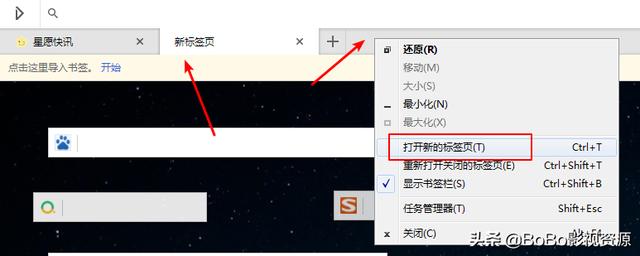 除了大名鼎鼎的谷歌，你還知道國內哪些超好用的小眾瀏覽器？