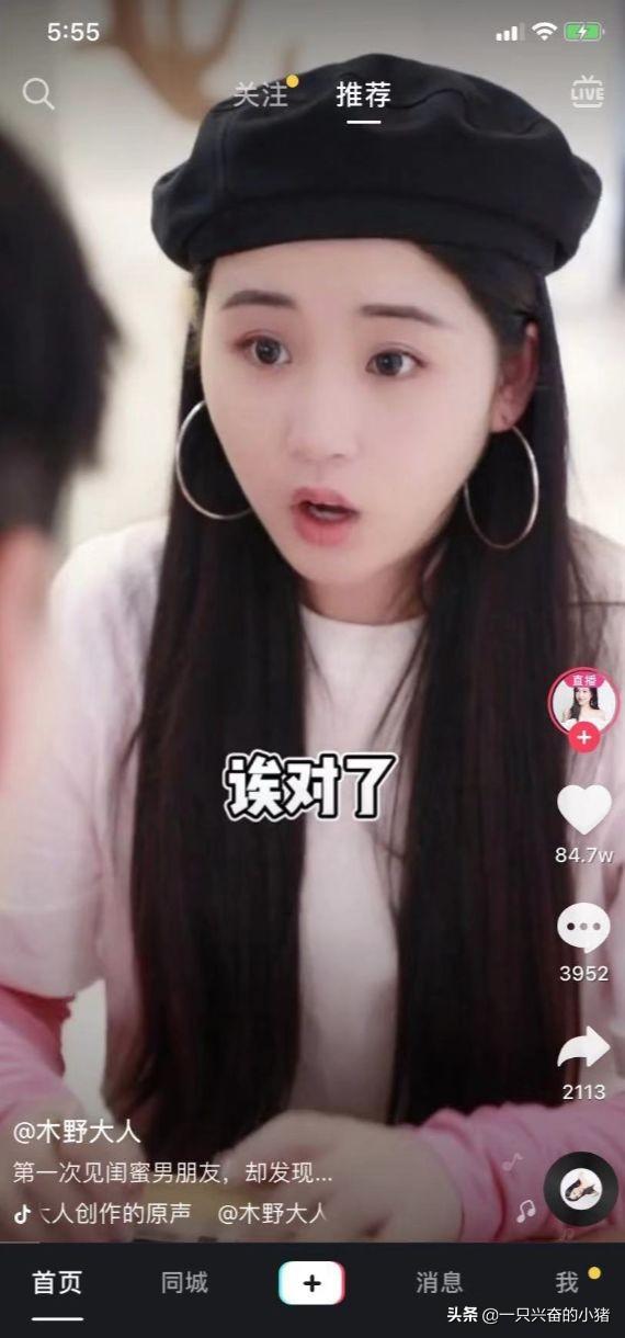 抖音文案用點小套路，幫你的網紅之路加滿buff（上）