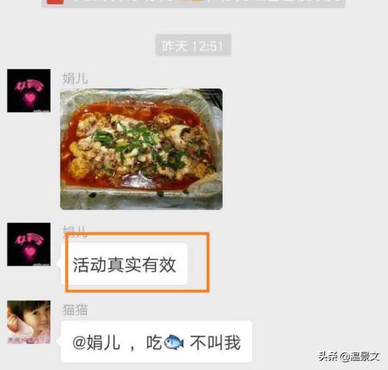 一家烤魚店的老板是如何引爆3000新客流量進店的