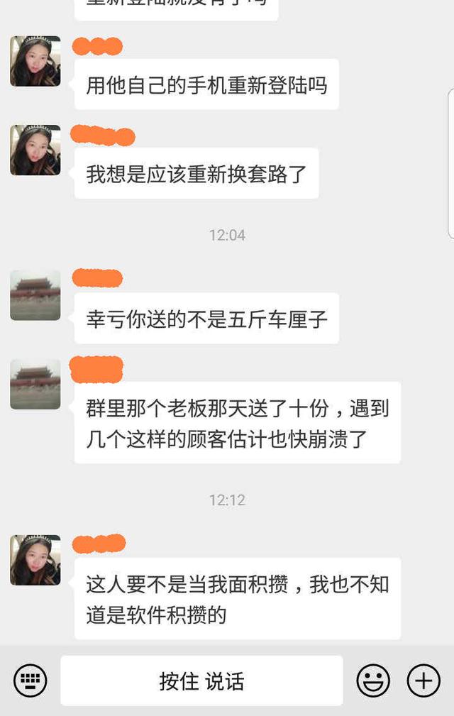 商家積攢活動你還在做嗎？換一招更實用，損失減半