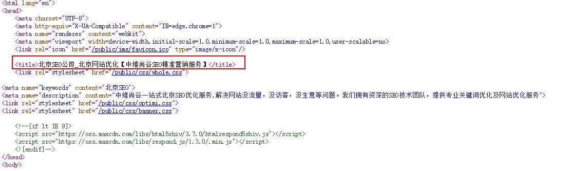 SEO丨SEO是怎樣通過標簽優化作用于排名的？