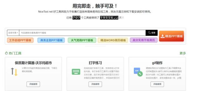 9個提升自己的免費網站，每日一小時，受益匪淺