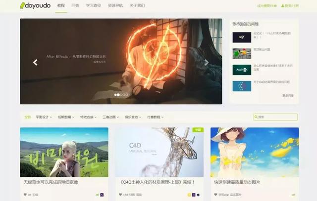 9個提升自己的免費網站，每日一小時，受益匪淺