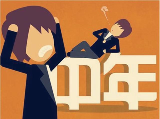 年近40歲的中年人可以創業嗎？4個劣勢奉勸中年人創業要慎重