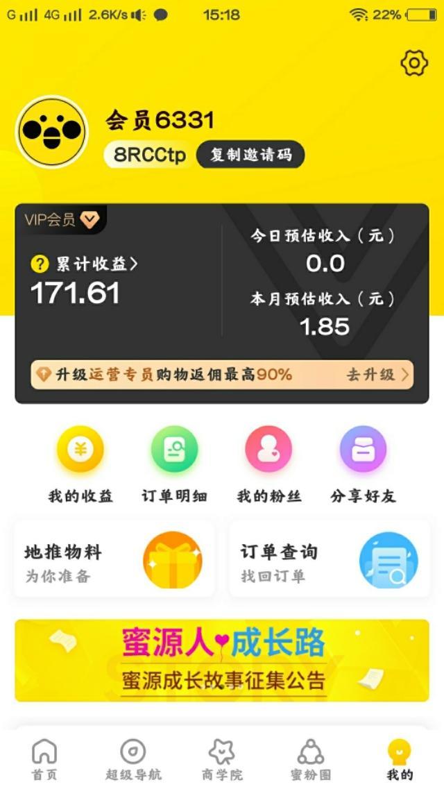 經常淘寶購物嗎？這些省錢攻略你不知道就out啦!