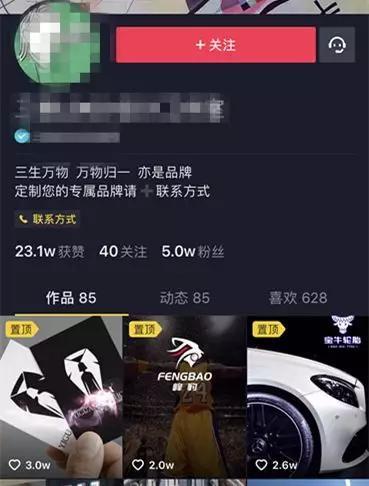 淘寶天貓時代結束前，你還有多少成功的機會？
