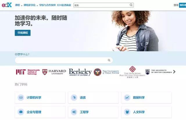 9個提升自己的免費網站，每日一小時，受益匪淺