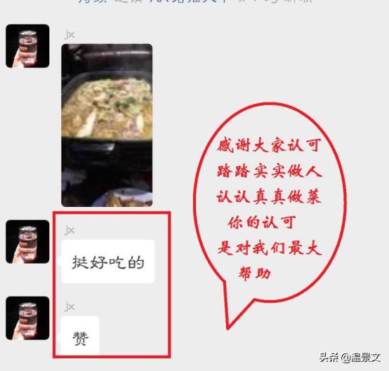 一家烤魚店的老板是如何引爆3000新客流量進店的