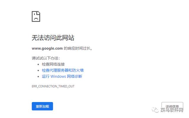 谷歌瀏覽器軟件安裝包免費下載附安裝教程