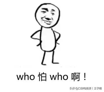 淘寶賣家成搖錢樹，“職業打假人”月入近10萬
