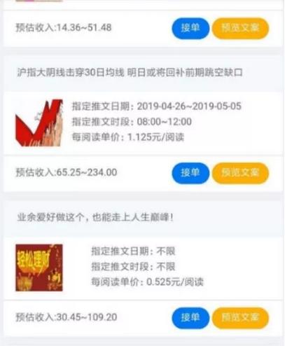 有人用公眾號月入上萬元！公眾號怎么賺錢？