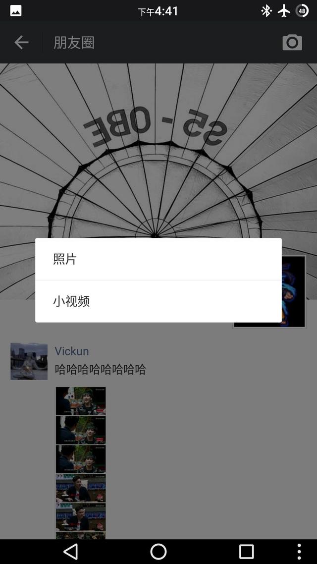 如何在微信朋友圈發表圖文文章