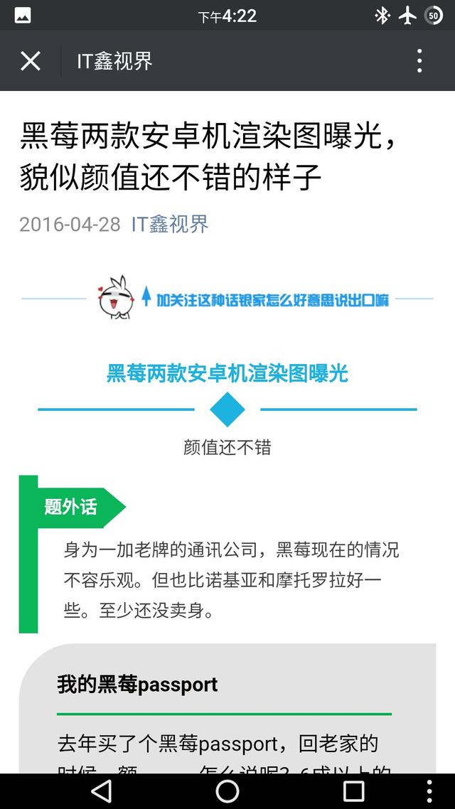 如何在微信朋友圈發表圖文文章