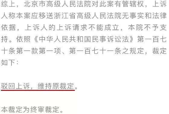 京東起訴阿里壟斷，“二選一”時代或將終結？