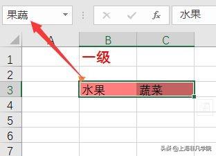 商務辦公必備技能——如何輕松搞定報表制作