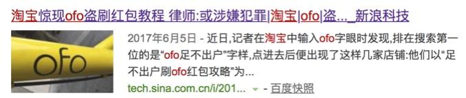 巧用百度指數進行市場和競品分析