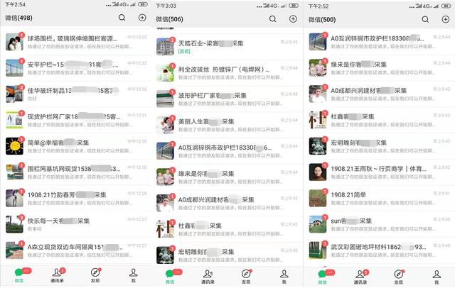 10月微信封號新規再次升級！11號正式實施，一旦涉及直接封號