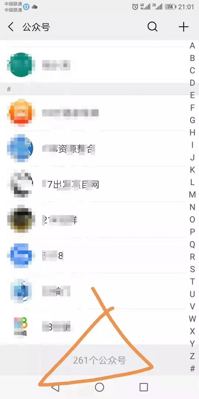 龍城老板會：一本正經胡說八道：如何關注700公眾號？