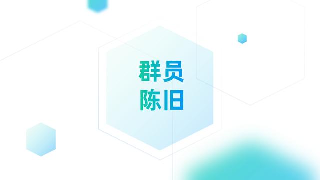 為何80%的社群存活不下去？社群短命的8個特征，但愿你的社群沒有
