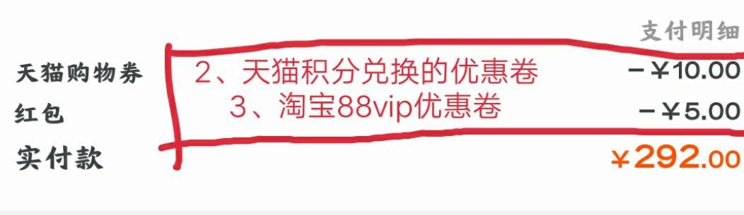經常淘寶購物嗎？這些省錢攻略你不知道就out啦!