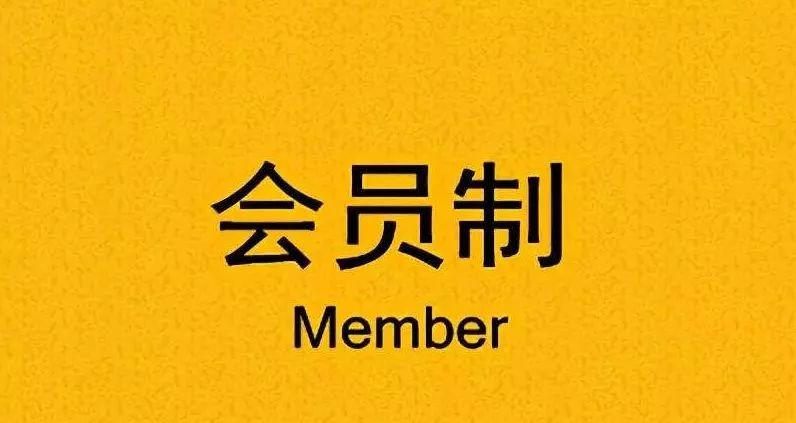 社交與電商的聯姻，為何救不了淘集集