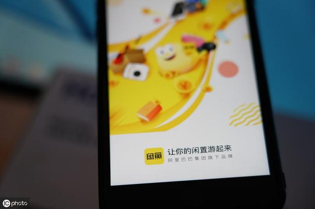 做閑魚怎樣月入過萬，這3個最核心的小技巧你一定要知道