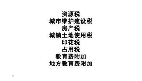 小規模納稅人、一般納稅人、個體戶的區別？這下終于搞明白了！