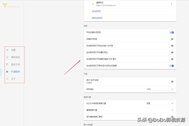 除了大名鼎鼎的谷歌，你還知道國內哪些超好用的小眾瀏覽器？