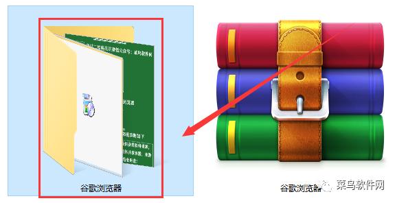 谷歌瀏覽器軟件安裝包免費下載附安裝教程