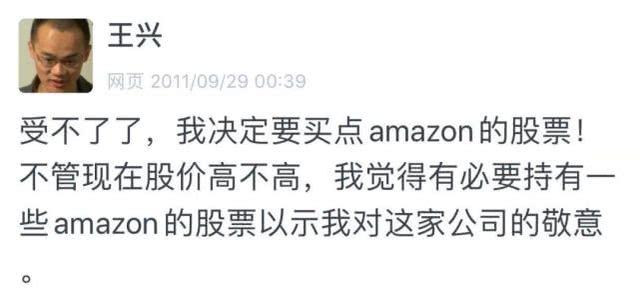 美團小程序終于來了，最大勁敵是百度？