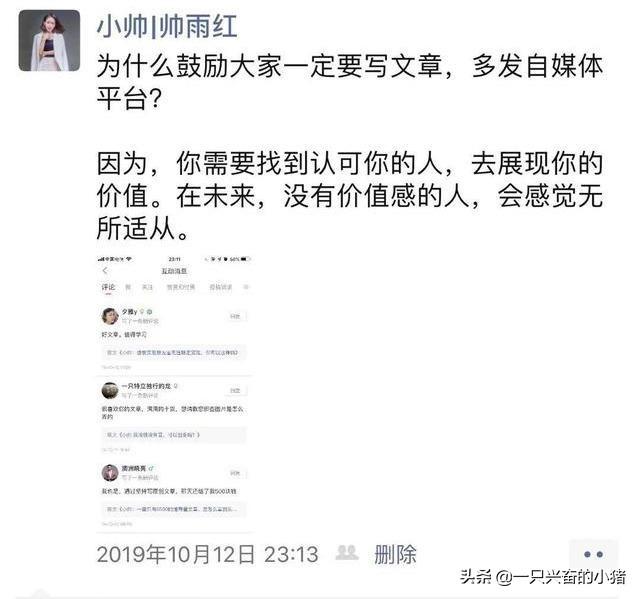 如何才能寫好朋友圈文案？分享4個創作朋友圈文案的原則
