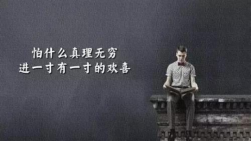 龍城老板會：一本正經胡說八道：如何關注700公眾號？