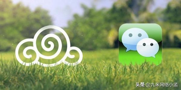 你還在利用微信大號或者微信群打廣告嗎？真的還有效果嗎？