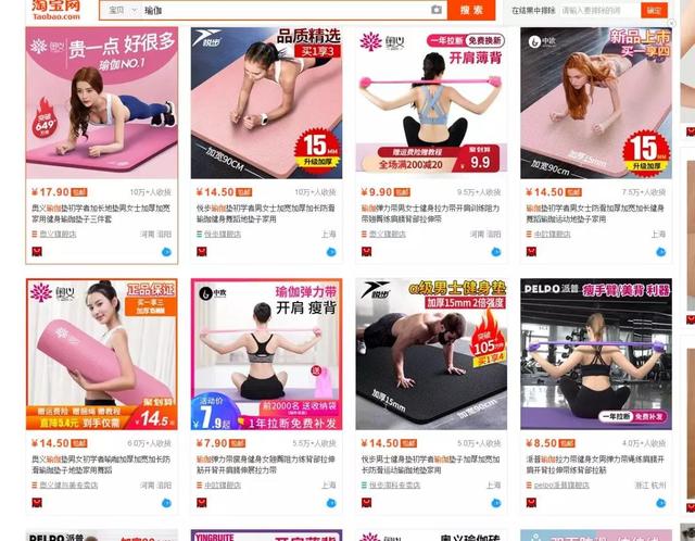 龍城老板會：細分領域項目之瑜伽社群打造，小白也學得會