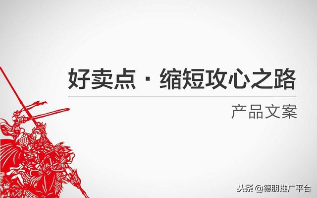 怎么寫吸引人的微信軟文