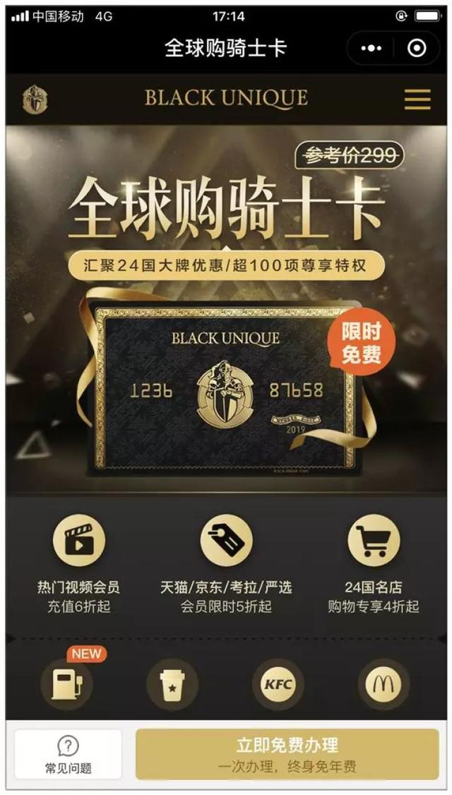 2019年爆紅的5大商機，都是韭菜收割機？