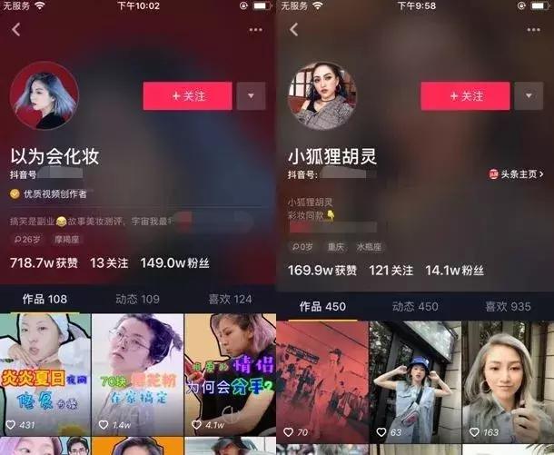 抖音電商一天售出商品達10萬件，網店該如何布局抖音賣貨？