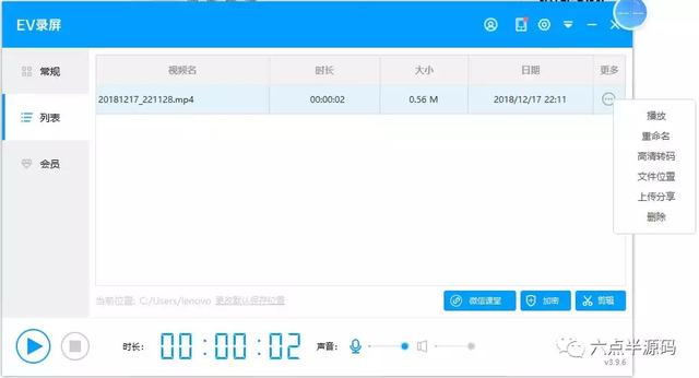 四款免費的錄屏軟件，手機電腦都有，建議收藏備用