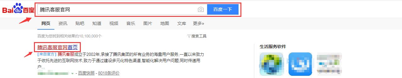 QQ空間注銷(關閉)