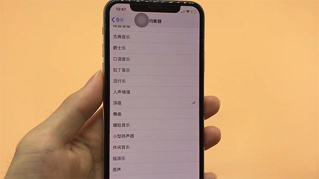 手機上打開這個開關，音量立刻變大幾倍，我也是剛知道