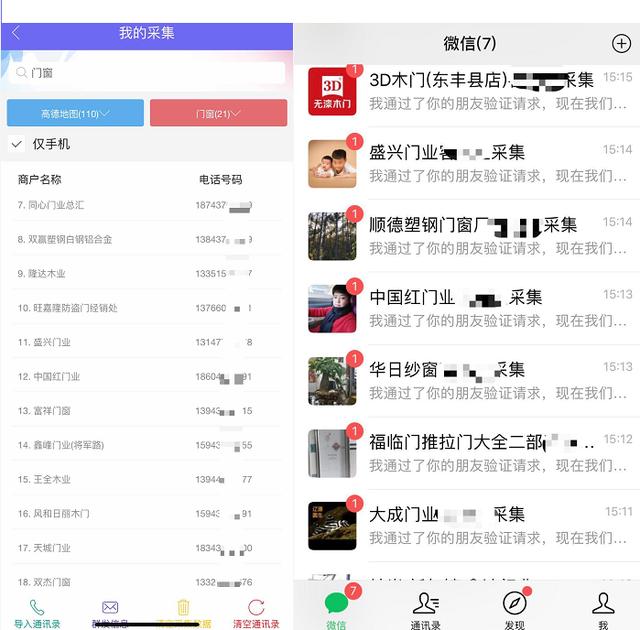 10月微信封號新規再次升級！11號正式實施，一旦涉及直接封號
