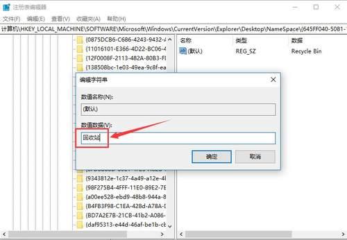 回收站清空后也能找回，簡單幾步找回丟失的文件