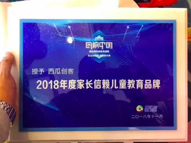 西瓜創客的少兒編程課程到底是什么？五分鐘帶你快速了解
