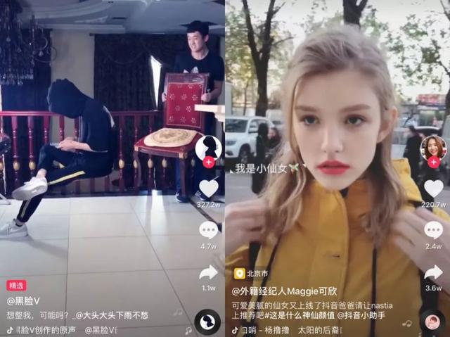 做抖音4個月，漲粉300萬！這些套路你一定要知道！